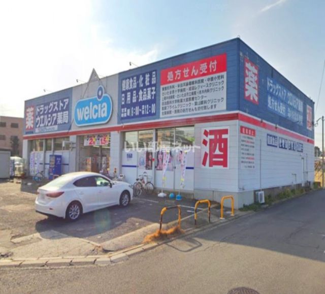 ドラックストア　ウエルシア東大宮店（ドラッグストア）まで415m