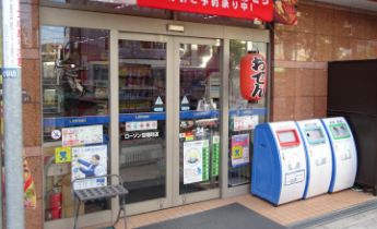 コンビニ　ローソン空堀町店（コンビニ）まで56m