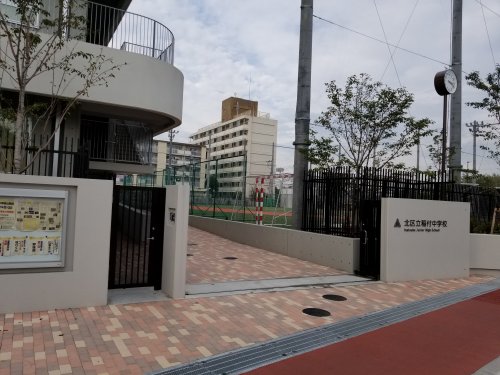 中学校　北区立稲付中学校（中学校）まで900m