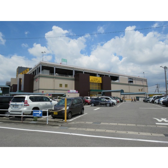 スーパー　アピタ大府店（スーパー）まで1263m