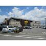 スーパー　アピタ大府店（スーパー）まで1263m