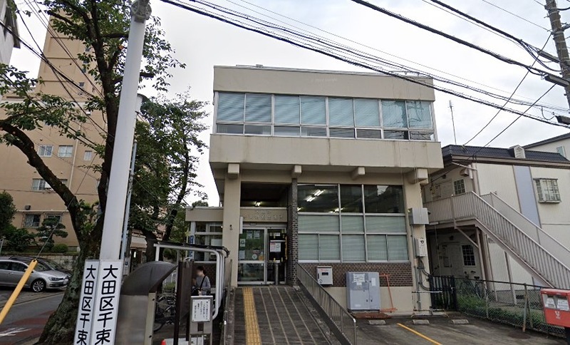 役所　大田区千束特別出張所（大岡山）（役所）まで1382m
