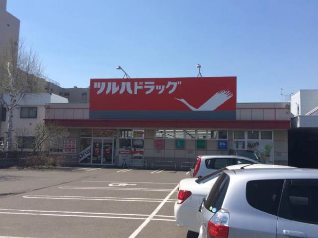 ドラックストア　ツルハドラッグ南16条店（ドラッグストア）まで300m