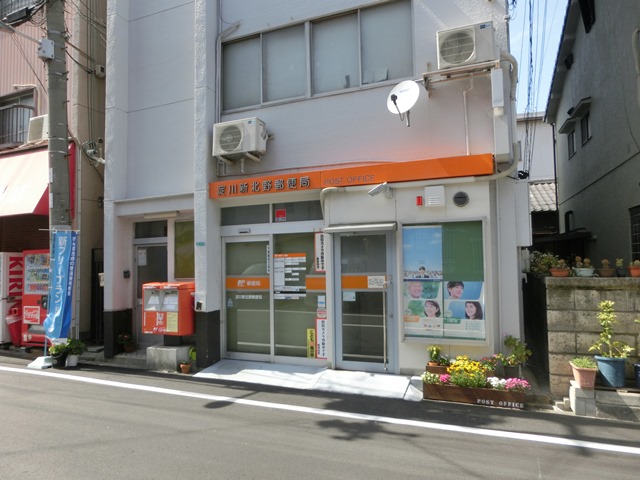 郵便局　淀川新北野郵便局（郵便局）まで231m