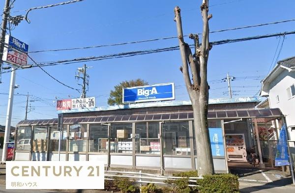 スーパー　ビック・エー鶴ヶ島松ヶ丘店（スーパー）まで562m