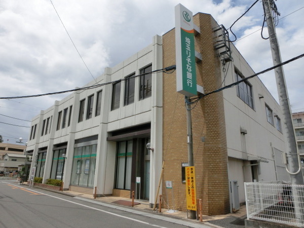 銀行　埼玉りそな銀行鶴ヶ島支店（銀行）まで1400m