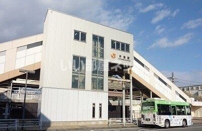 その他　片浜駅（その他）まで1092m