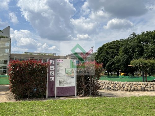 公園　神山公園（公園）まで578m