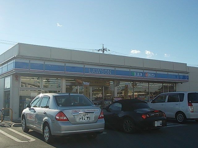 コンビニ　ローソン平松本町店（コンビニ）まで200m