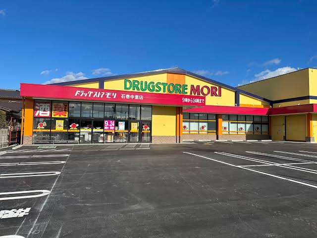 ドラックストア　ドラッグストアモリ石巻中里店（ドラッグストア）まで704m