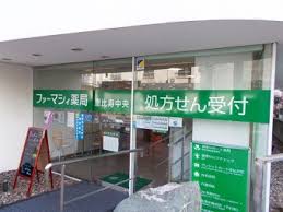 ドラックストア　ファーマシィ薬局 恵比寿中央（ドラッグストア）まで119m