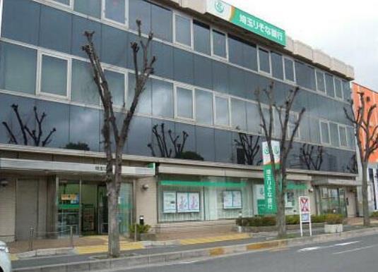 銀行　埼玉りそな銀行吉川支店（銀行）まで334m