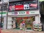 ドラックストア　ドラッグセイムス平井4丁目店（ドラッグストア）まで1457m