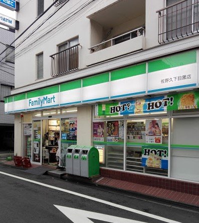 コンビニ　ファミリーマート佐野久下目黒店（コンビニ）まで293m