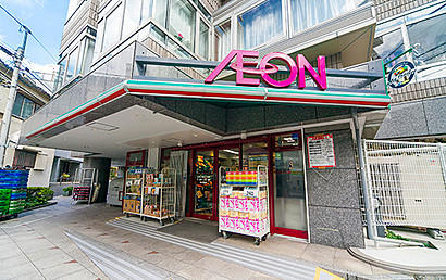 スーパー　まいばすけっと文京大塚6丁目店（スーパー）まで244m