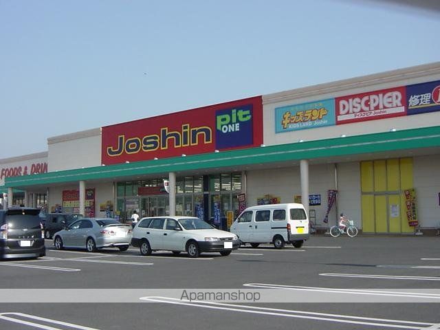 その他　ジョーシン（その他）まで220m