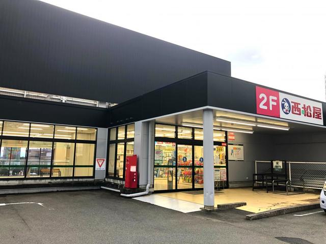 ショッピングセンター　西松屋ロイヤルホームセンター奈良店（ショッピングセンター）まで1464m