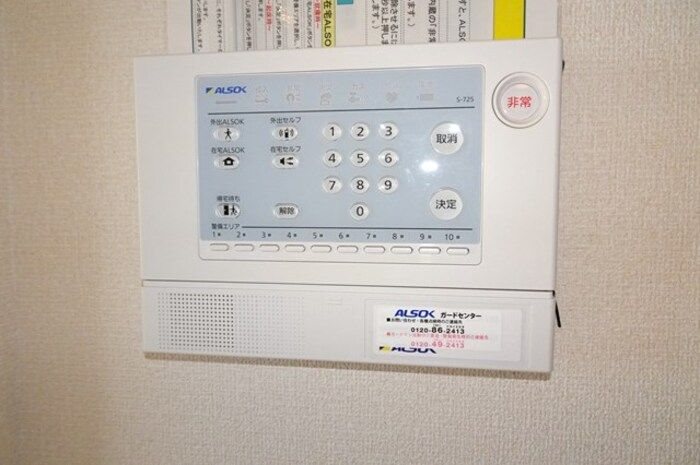 セキュリティ