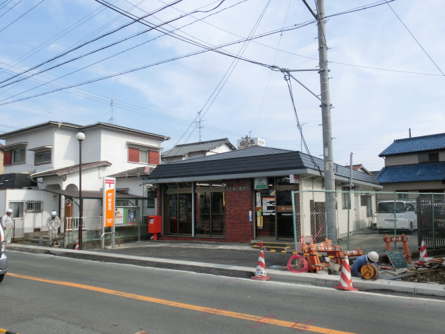郵便局　浜松飯田郵便局（郵便局）まで578m