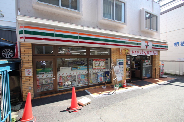 コンビニ　セブンイレブン横浜西谷駅前店（コンビニ）まで597m