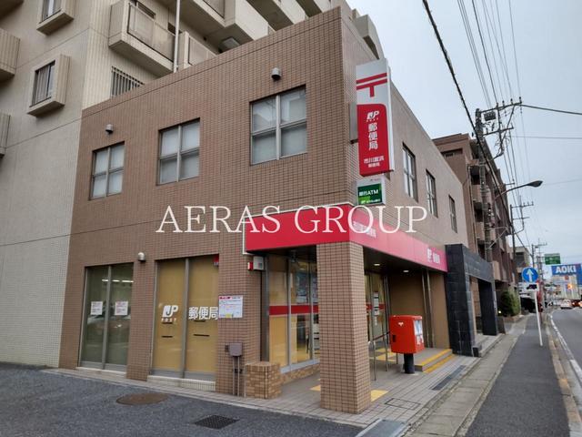 郵便局　市川富浜郵便局（郵便局）まで593m