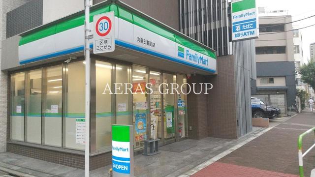 コンビニ　ファミリーマート丸善日暮里店（コンビニ）まで76m
