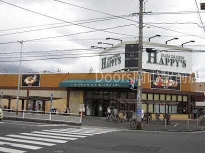 スーパー　天満屋ハピーズ岡輝店（スーパー）まで1031m