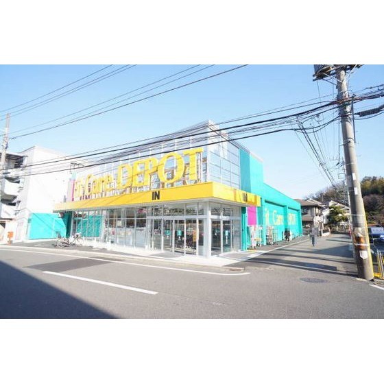 ドラックストア　Ｆｉｔ　Ｃａｒｅ　ＤＥＰＯＴ中山（ドラッグストア）まで1311m