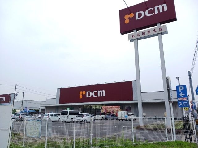 ホームセンター　ＤＣＭ（ホームセンター）まで2400m
