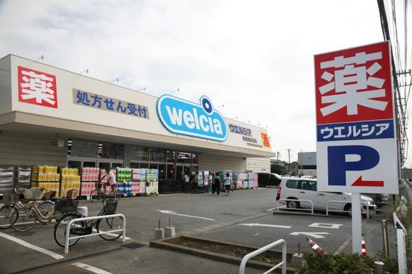 ドラックストア　ウエルシア薬局大田西六郷店（ドラッグストア）まで779m