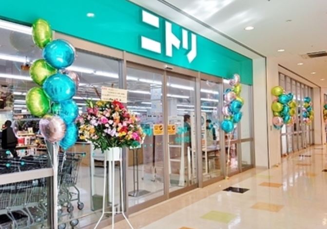 ホームセンター　ニトリ川崎競馬場前店（ホームセンター）まで1254m
