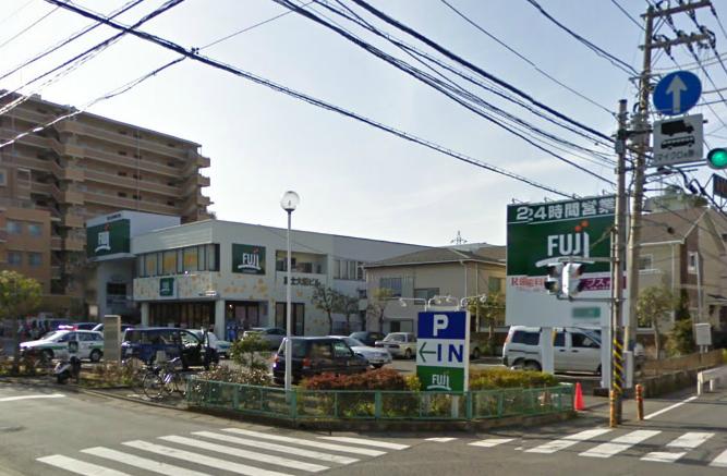 スーパー　Fuji大船店（スーパー）まで572m
