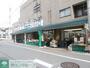 スーパー　業務スーパー練馬駅前店（スーパー）まで420m
