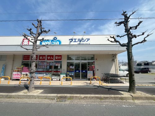 ドラックストア　ウエルシア尼崎武庫之荘北店（ドラッグストア）まで686m