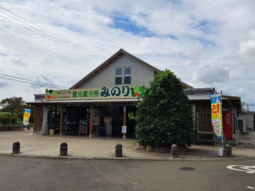 その他　産地直売所みのり（その他）まで2093m