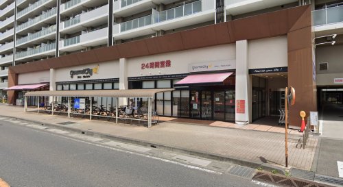 スーパー　グルメシティ浦和道場店（スーパー）まで399m