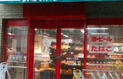 スーパー　まいばすけっと 堤通2丁目店（スーパー）まで2286m