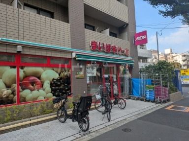 スーパー　まいばすけっと　中野弥生町５丁目店（スーパー）まで449m