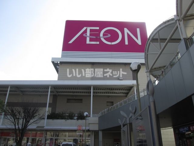 スーパー　イオン戸畑ショッピングセンター（スーパー）まで402m