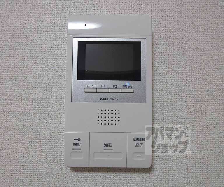 セキュリティ　来客確認も安心！