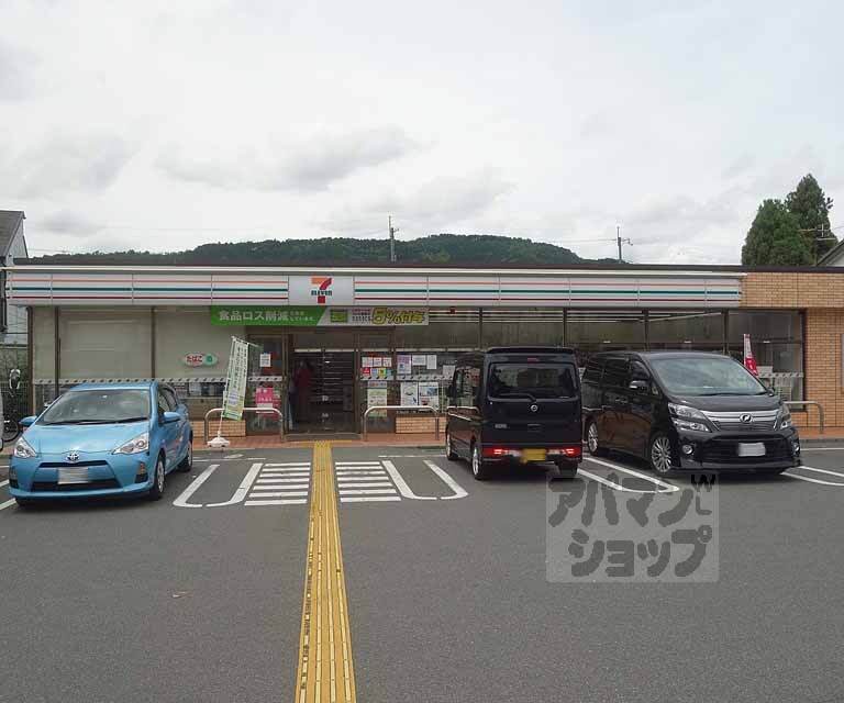 コンビニ　セブンイレブン　勧修寺西栗栖野町店（コンビニ）まで201m