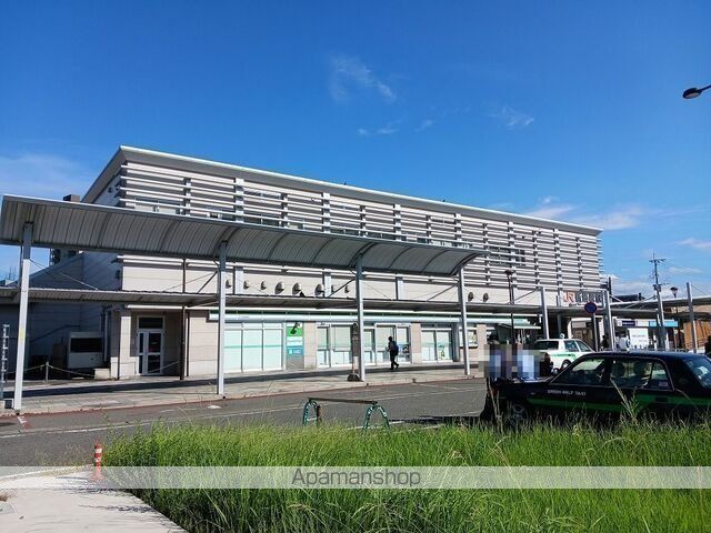 その他　新飯塚駅（その他）まで706m