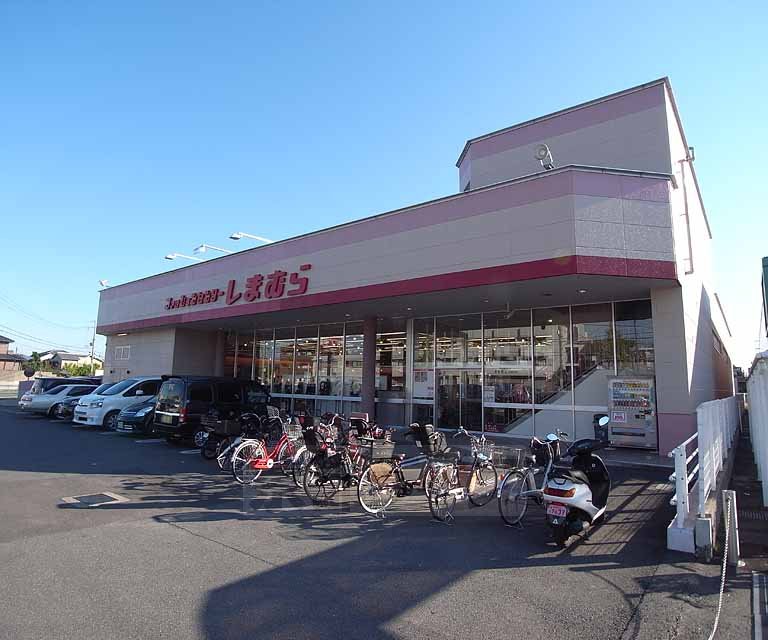 その他　ファッションセンターしまむら　伏見店（その他）まで150m