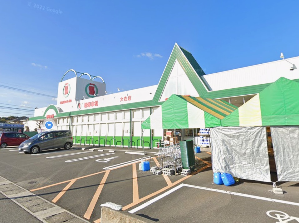 スーパー　新鮮市場大在店（スーパー）まで536m