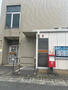 郵便局　西門司郵便局（郵便局）まで1141m