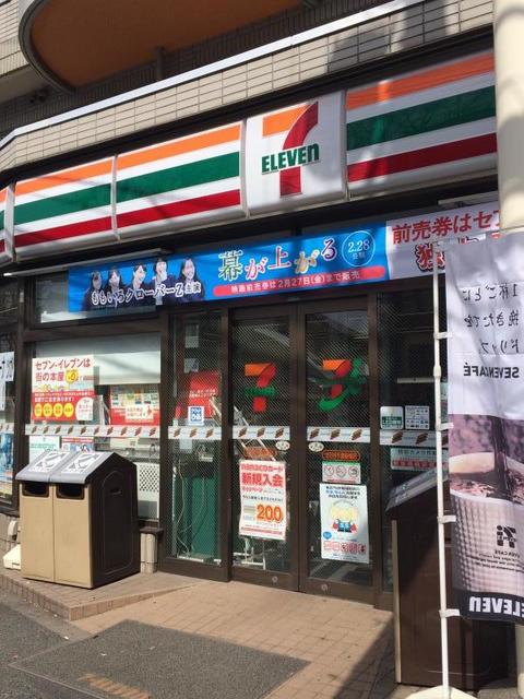 コンビニ　セブンイレブン世田谷千歳船橋店（コンビニ）まで673m