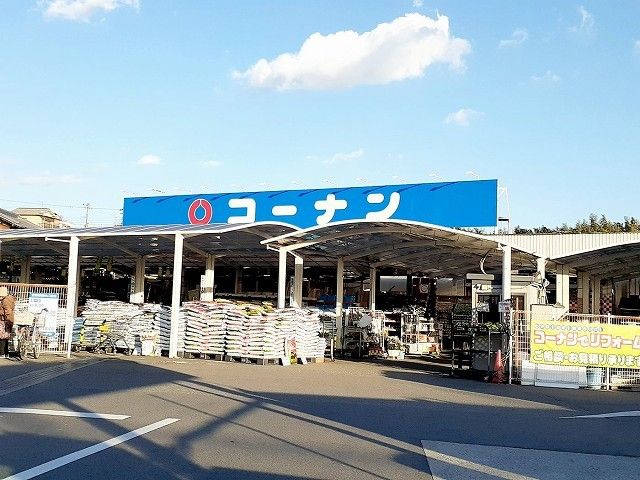 ホームセンター　コーナン玉津インター店（ホームセンター）まで900m