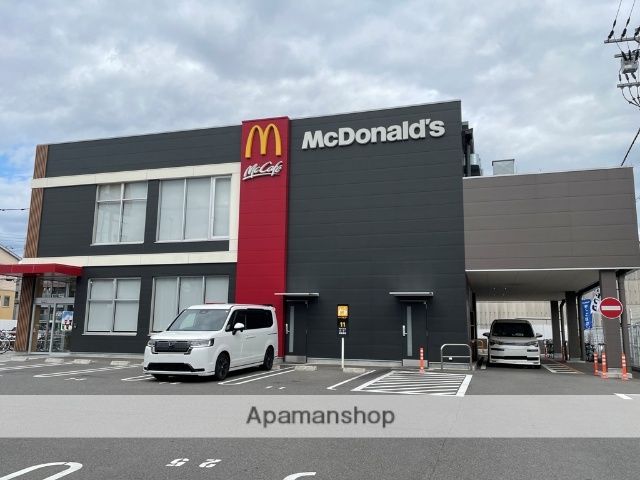 飲食店　マクドナルド（飲食店）まで587m