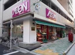 スーパー　まいばすけっと台東千束店（スーパー）まで387m