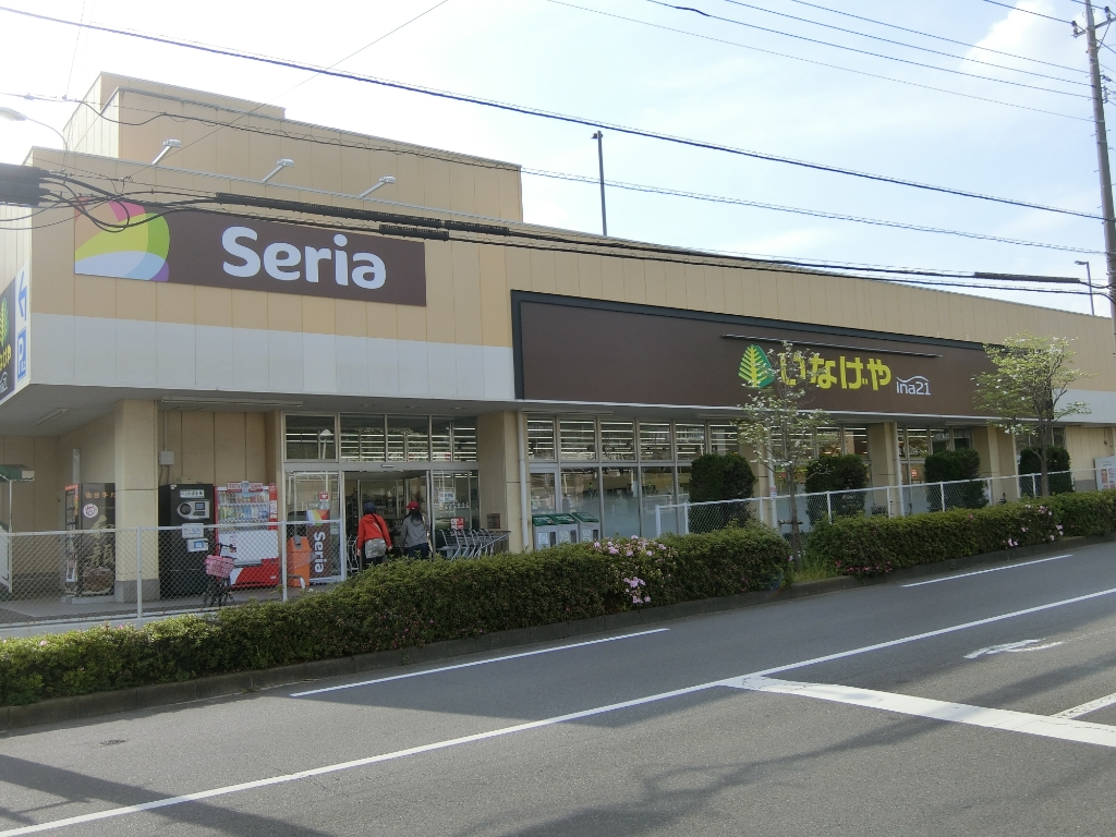 スーパー　ina21 町田成瀬台店（スーパー）まで290m